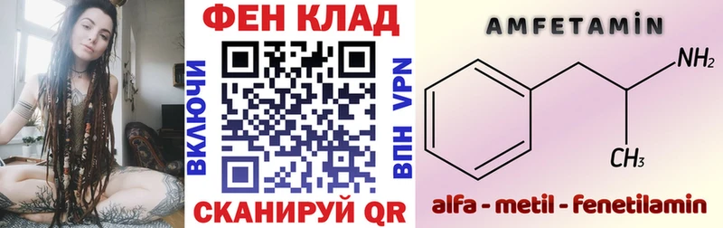 АМФЕТАМИН Розовый  Таруса 