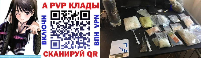 APVP Crystall Таруса