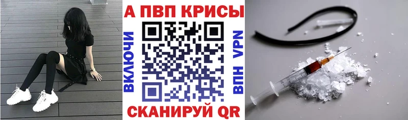 A PVP СК КРИС  mega ссылка  площадка официальный сайт  Таруса 