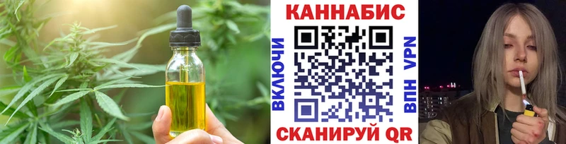 Еда ТГК марихуана Таруса