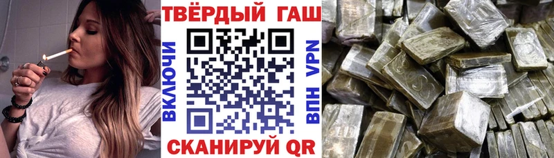 ГАШИШ hashish  hydra зеркало  Таруса 