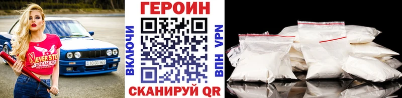 Героин хмурый  где купить наркотик  Таруса 