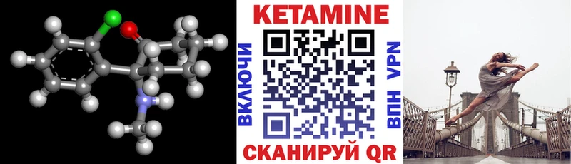 наркотики  Таруса  КЕТАМИН ketamine 