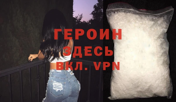 дистиллят марихуана Пролетарск