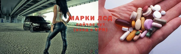 экстази Протвино