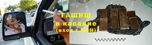 соль ск Арсеньев