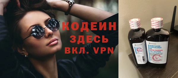 кокаин VHQ Балабаново