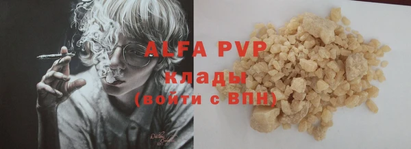 COCAINE Армянск