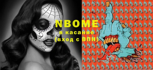 ECSTASY Балахна