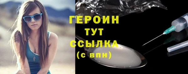 кокаин VHQ Балабаново