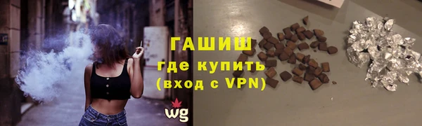 дистиллят марихуана Пролетарск