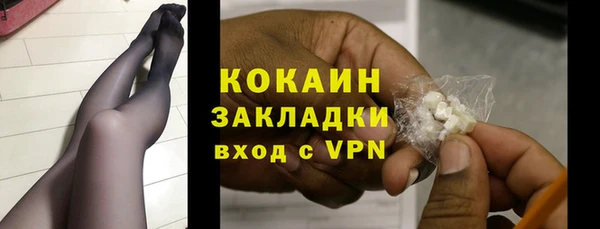 COCAINE Армянск
