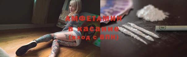 соль ск Арсеньев