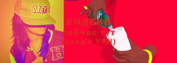 COCAINE Армянск