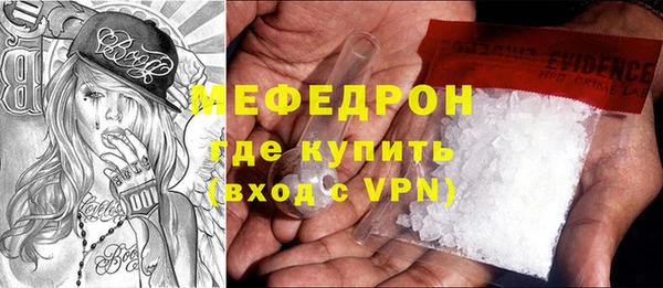 ECSTASY Балахна