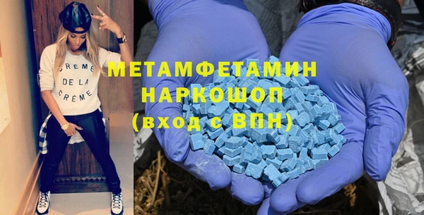 ECSTASY Балахна