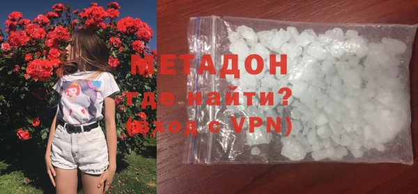 экстази Протвино