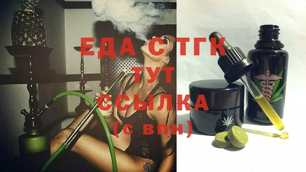 COCAINE Армянск