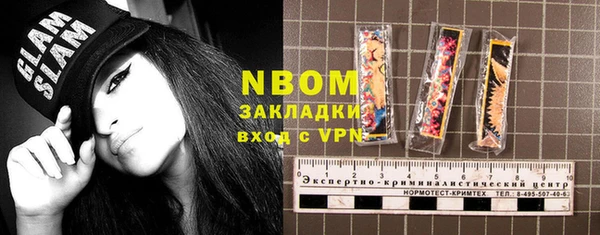 спайс Баксан