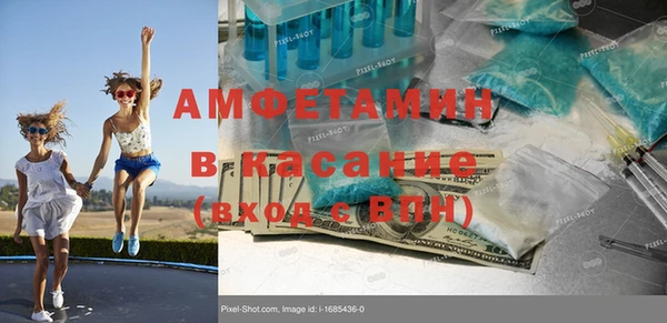 COCAINE Армянск