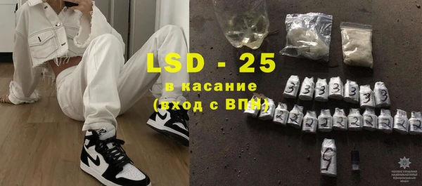 ECSTASY Балахна
