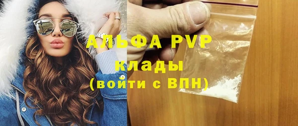 соль ск Арсеньев