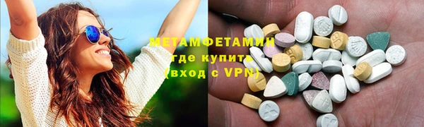 ECSTASY Балахна
