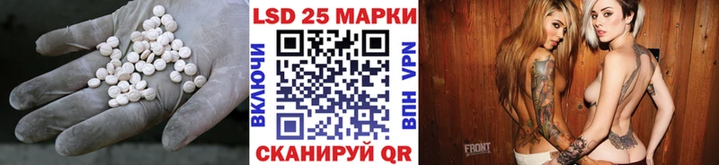 LSD-25 экстази ecstasy  ссылка на мегу вход  Таруса 