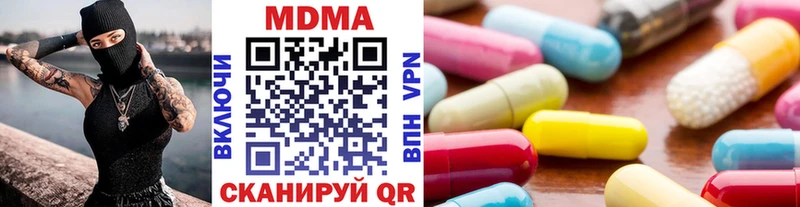 мориарти официальный сайт  Таруса  MDMA Molly  mega как зайти 