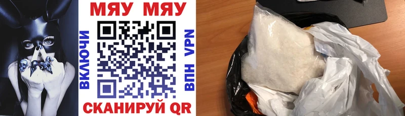 сколько стоит  Таруса  Меф мяу мяу 