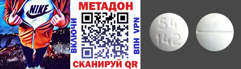 МЕТАДОН мёд  купить наркотики цена  hydra рабочий сайт  Таруса 