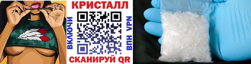 МЕТАМФЕТАМИН Methamphetamine  дарнет шоп  Таруса 