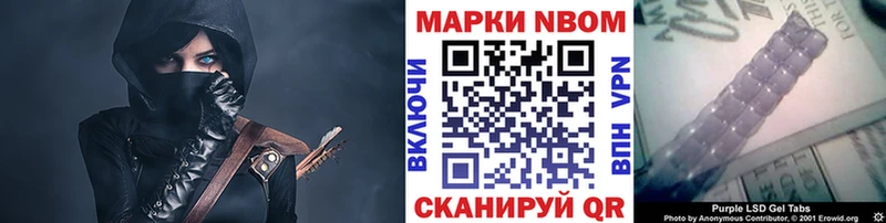 Марки NBOMe 1,5мг  Таруса 