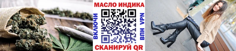 ТГК вейп  закладки  Таруса 